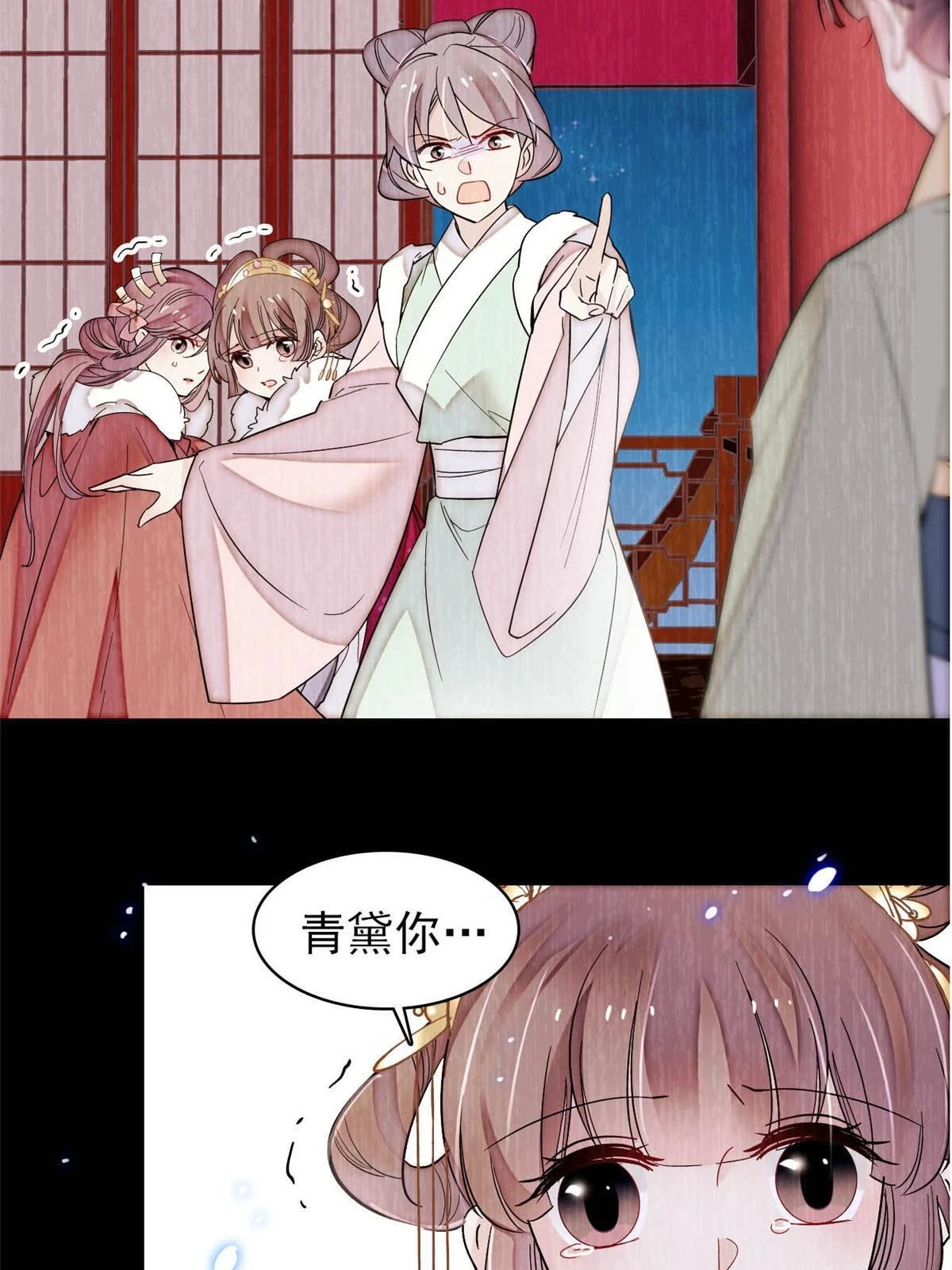第316话 到底是谁要害福清？11