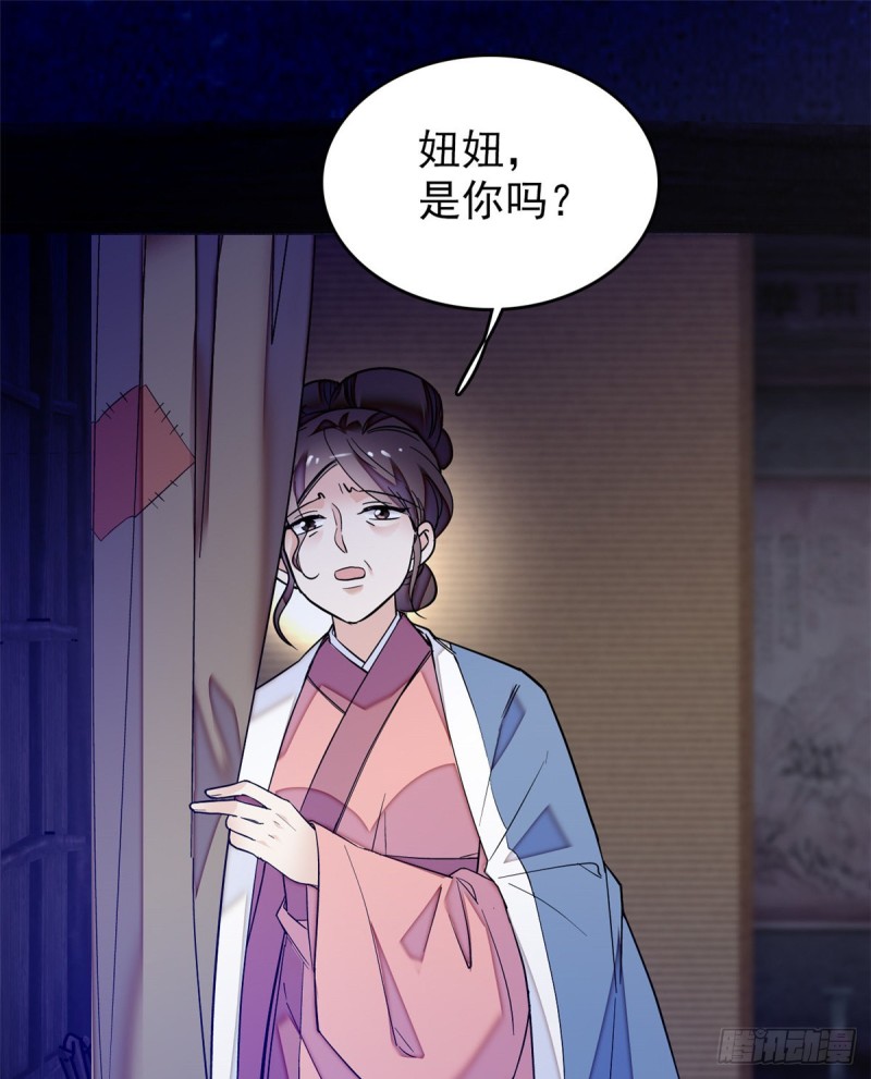 第54话 去把他切了1