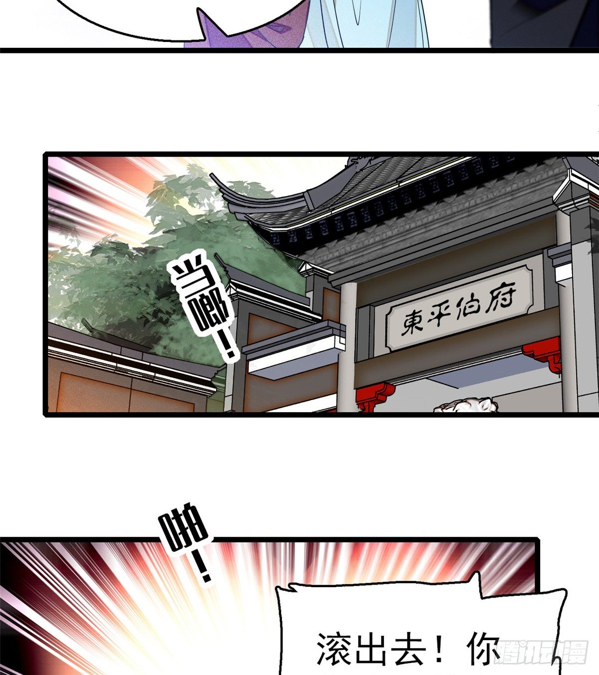第31话 好戏开场46