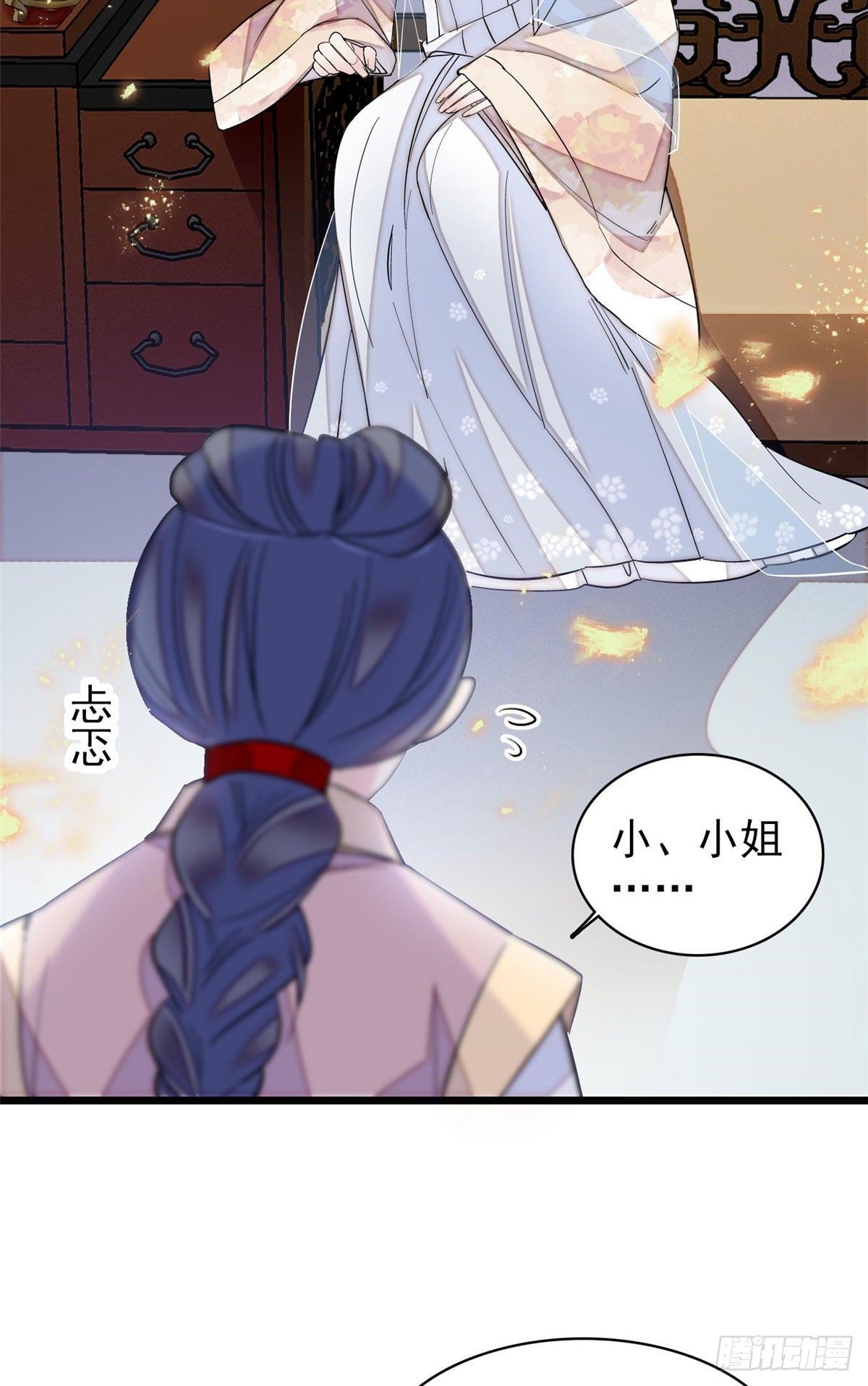 第120话 朱子玉的末日2