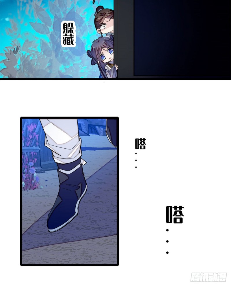 第53话 夜探民宅17