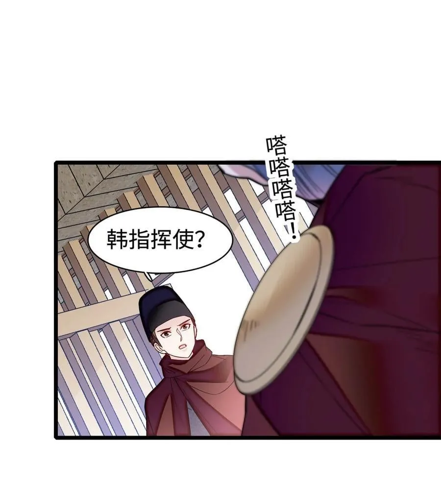 371 花长老的供述37
