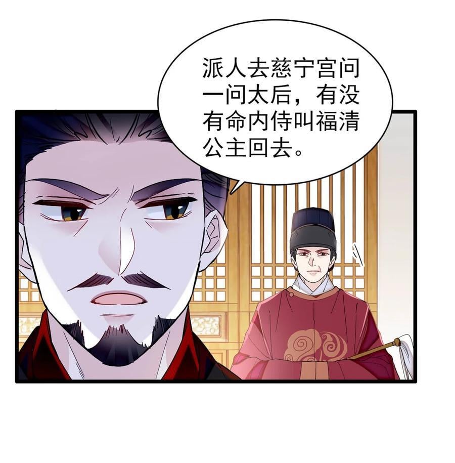 346 一定要让他们得到报应！9