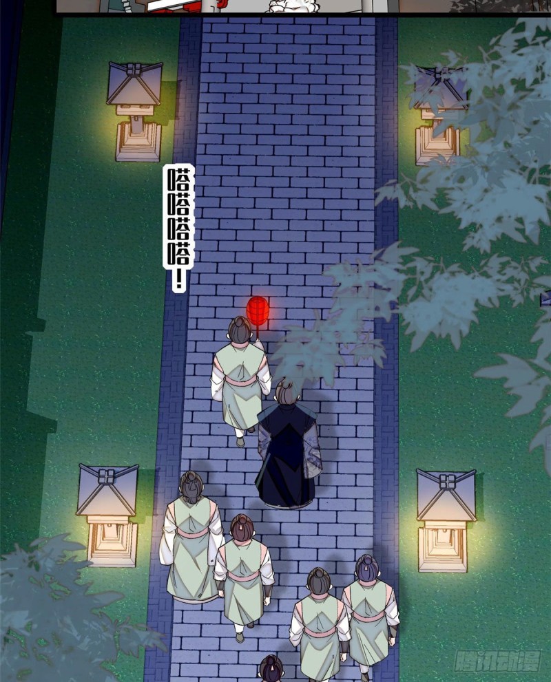 第94话 姜二弟被人占了便宜？7