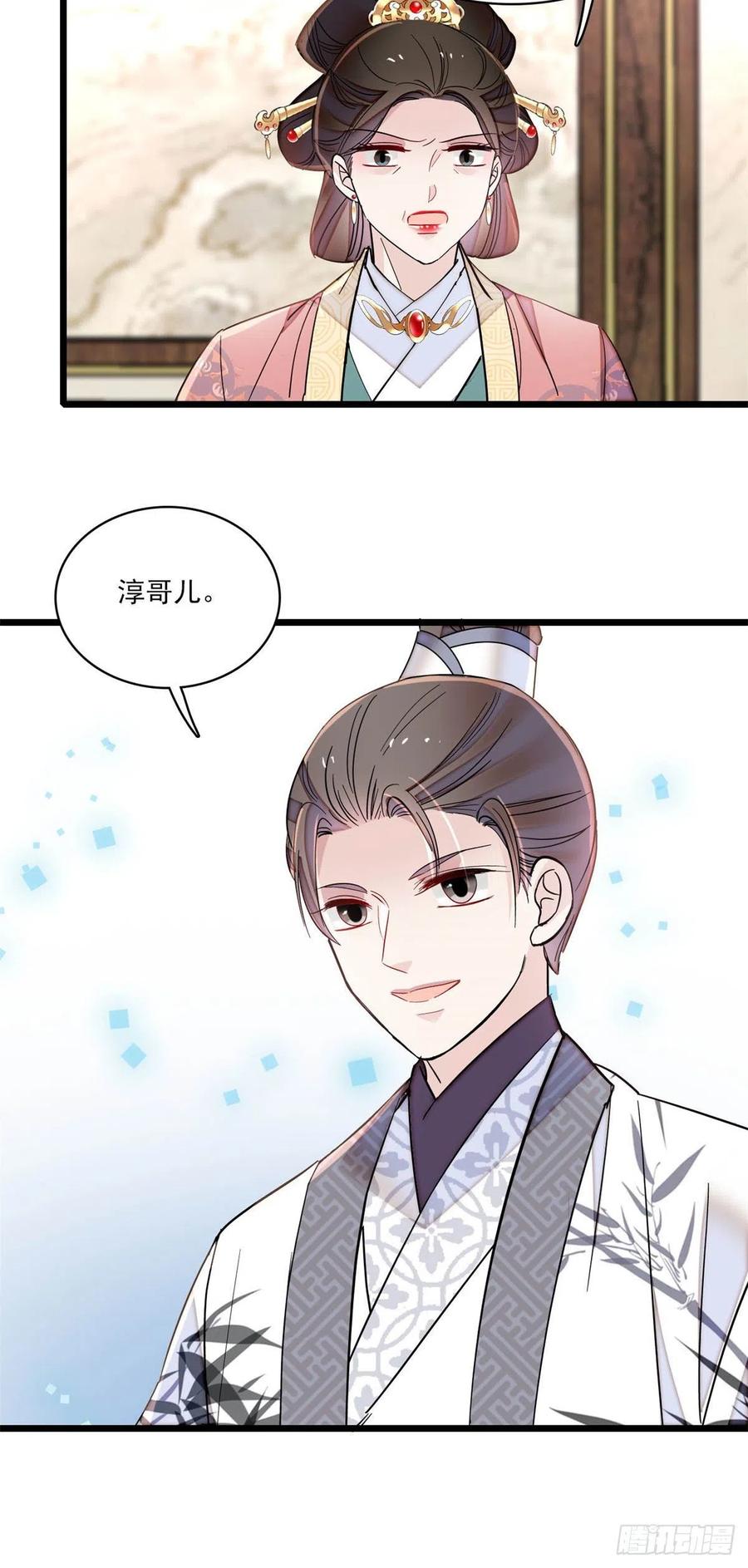 第206话 我要扳回一局！39