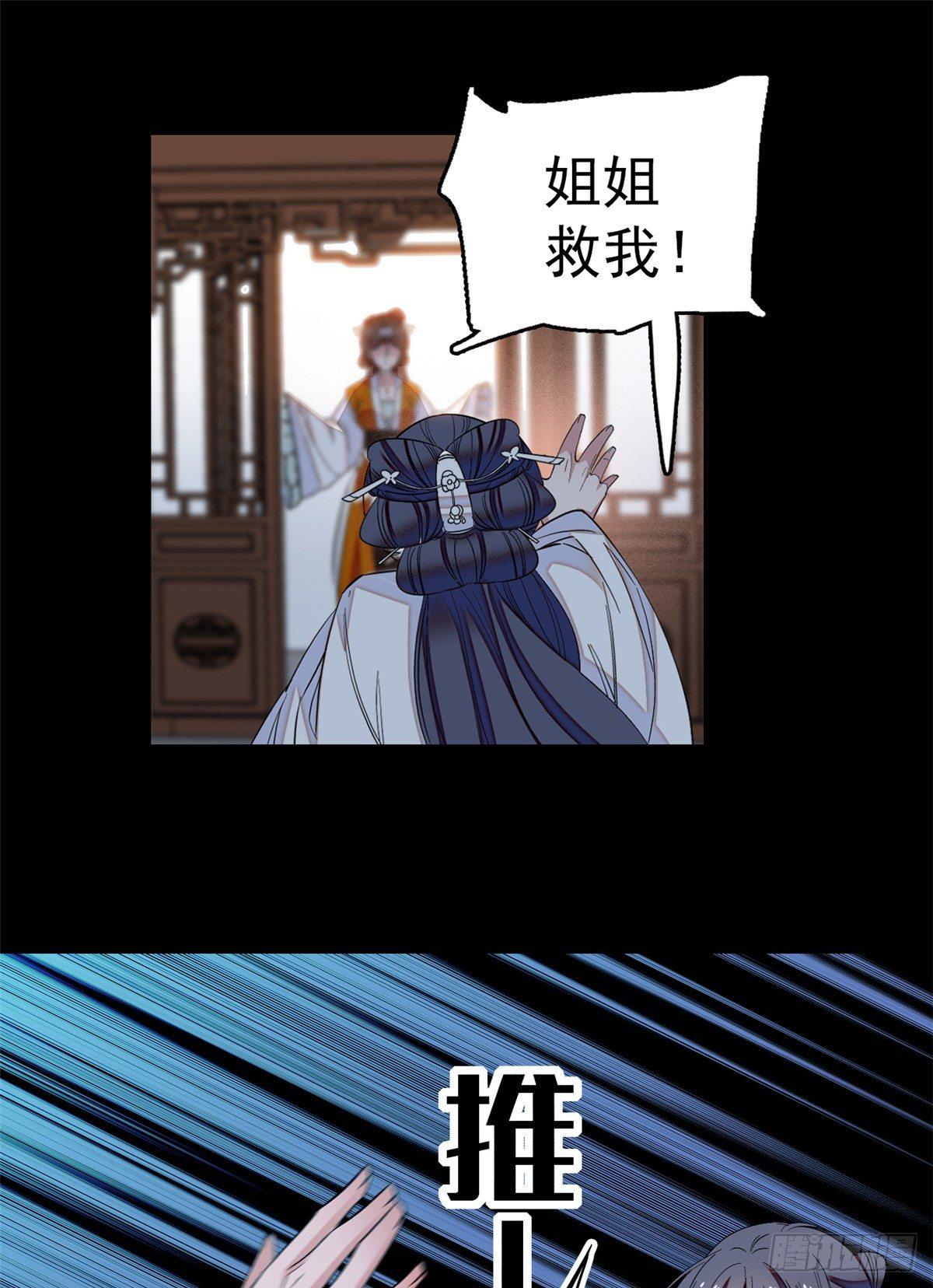 预告16