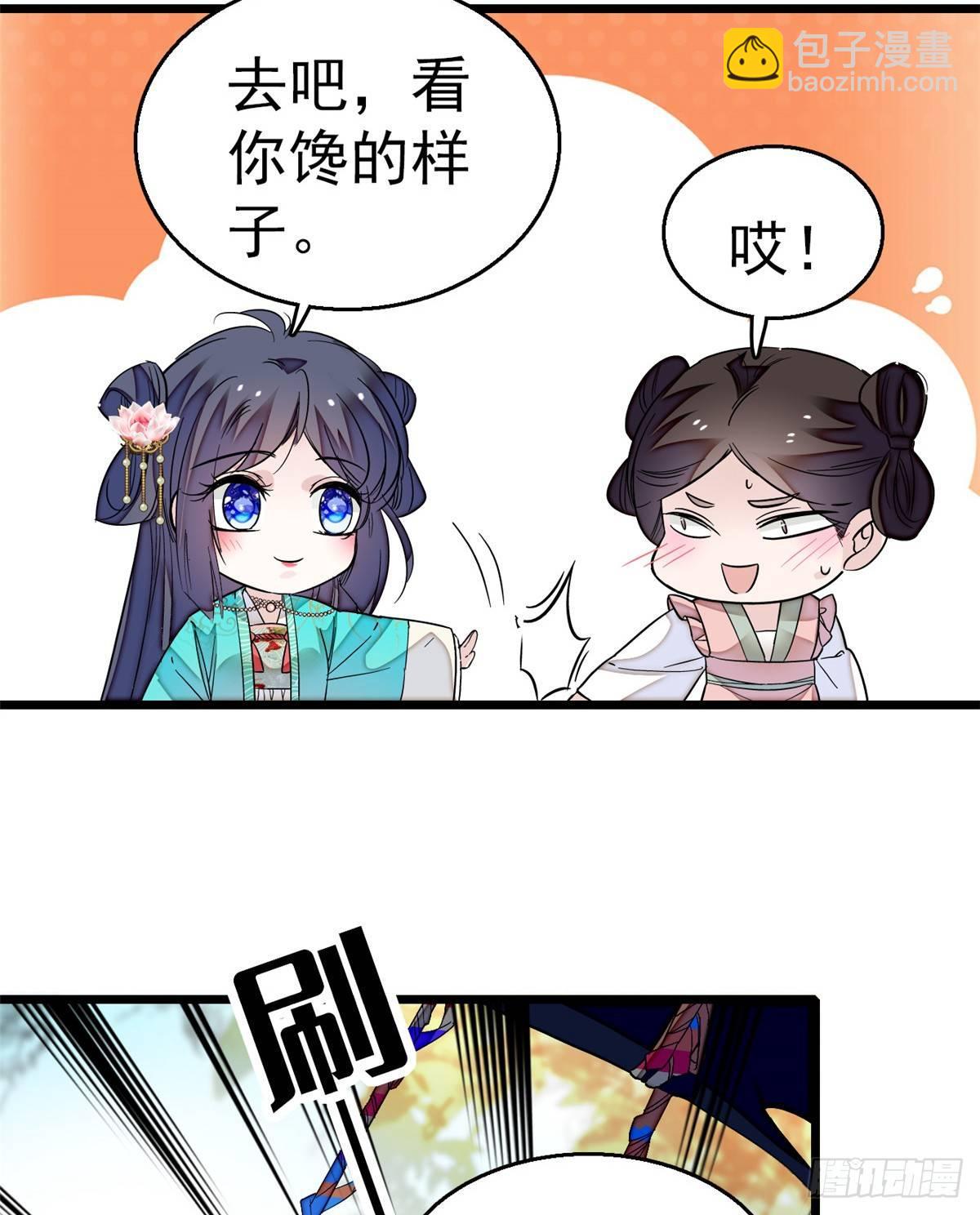 第22话 少女的秋千38