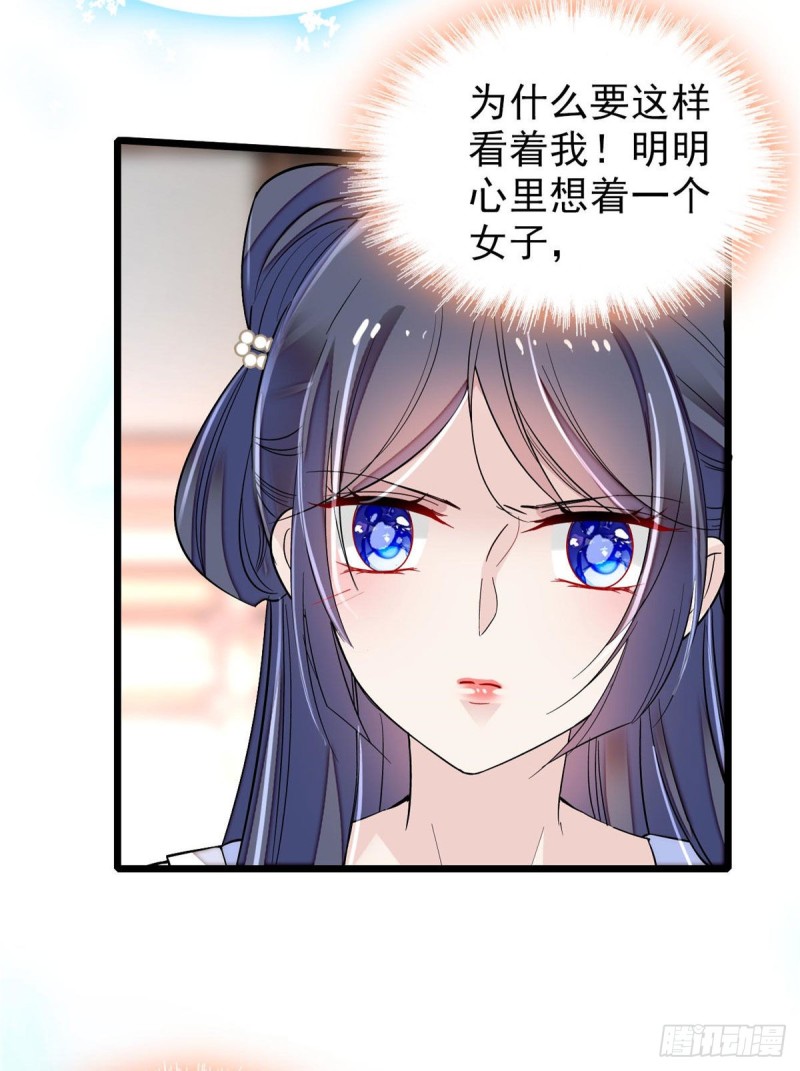 第84话 那我就从你面前消失吧15