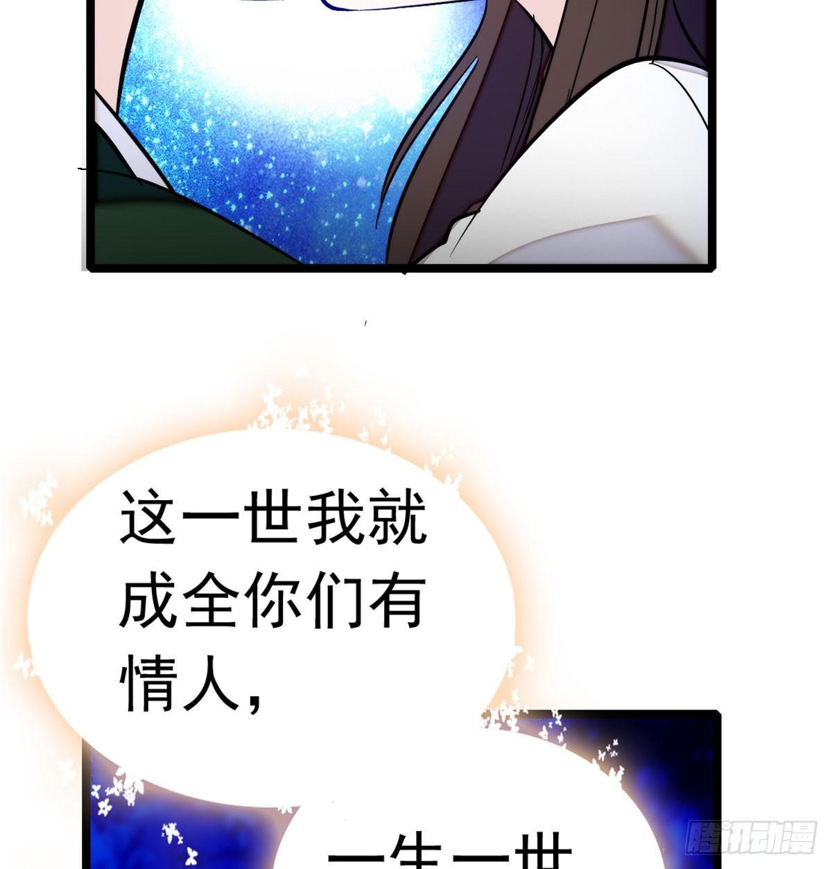 第02话 莫忧湖偷情95