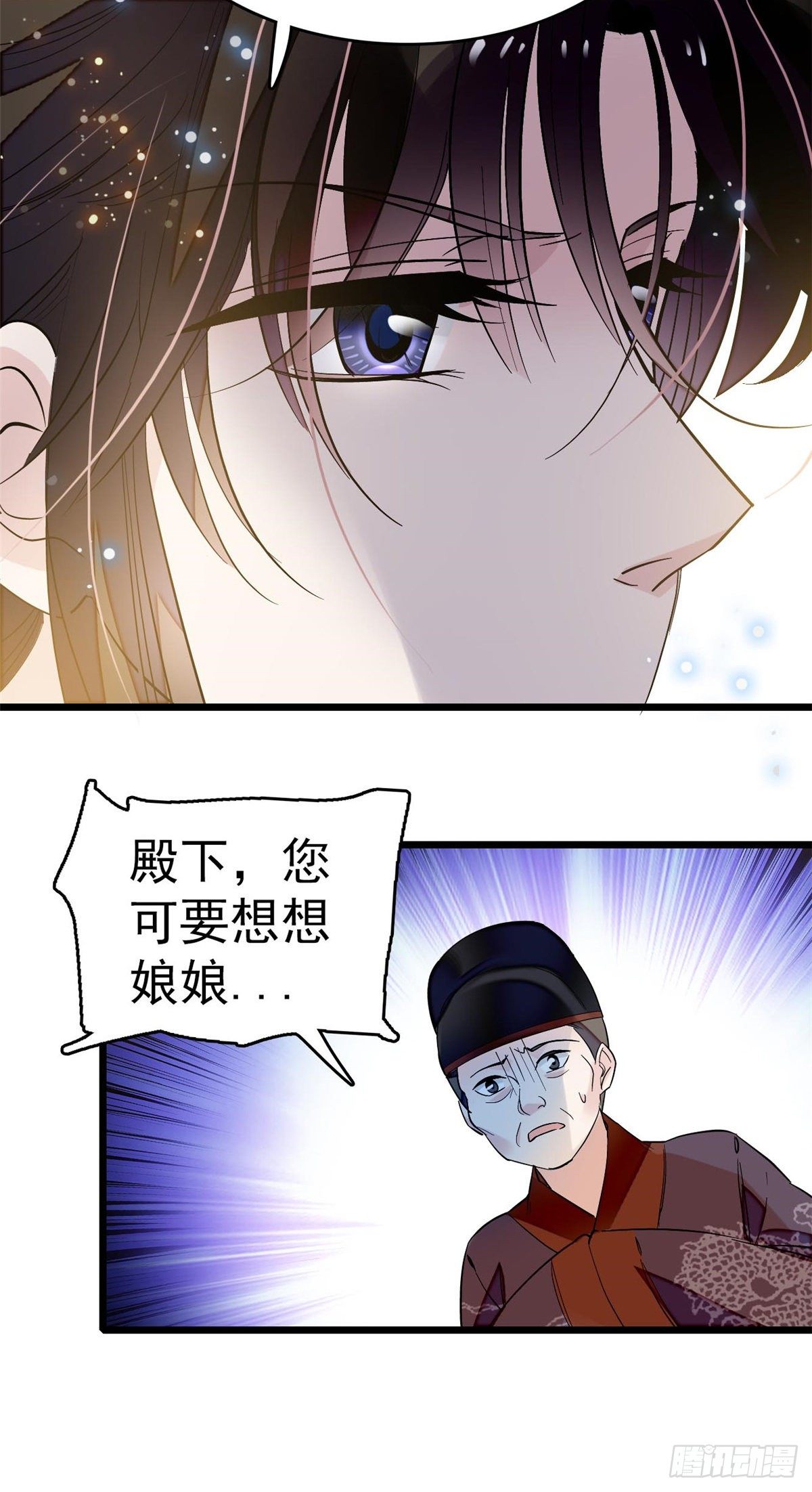 第50话 被忘十六年的孩子15