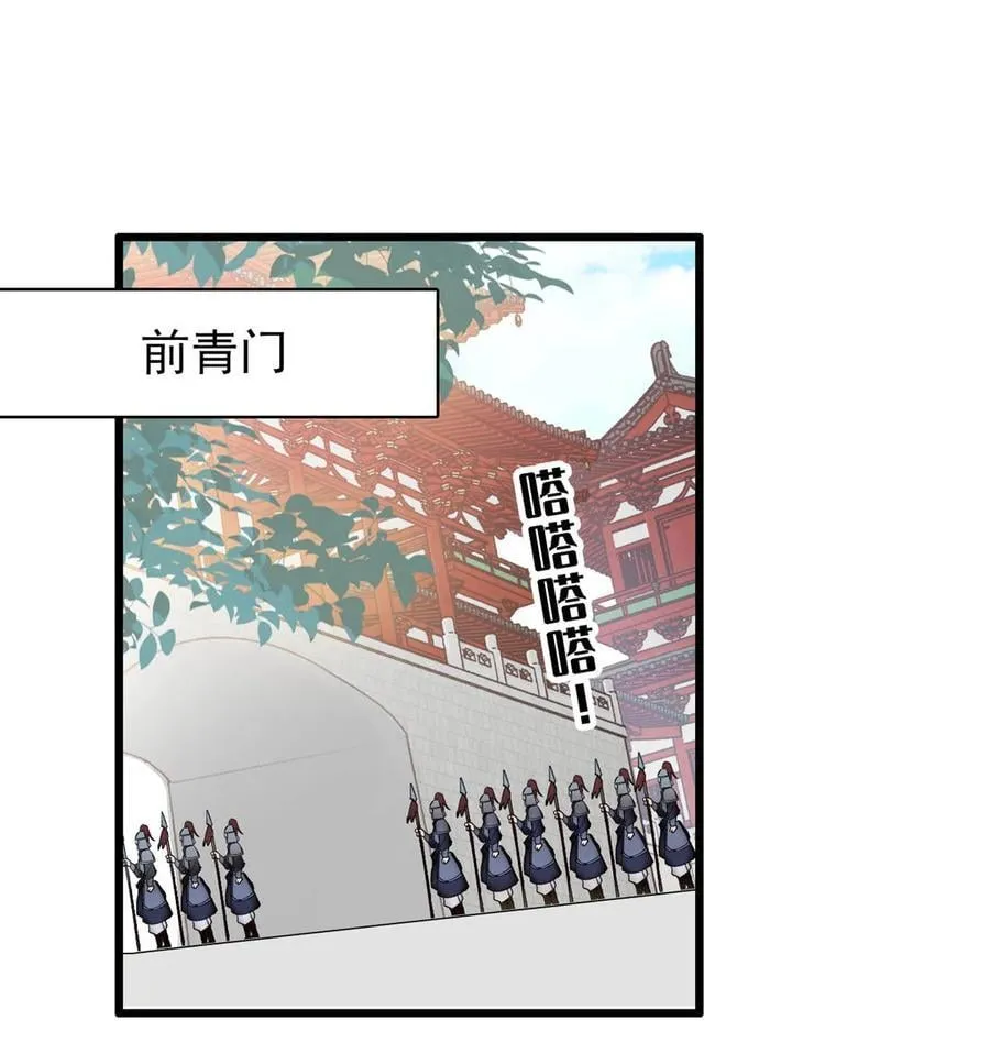 394 合意的驸马25