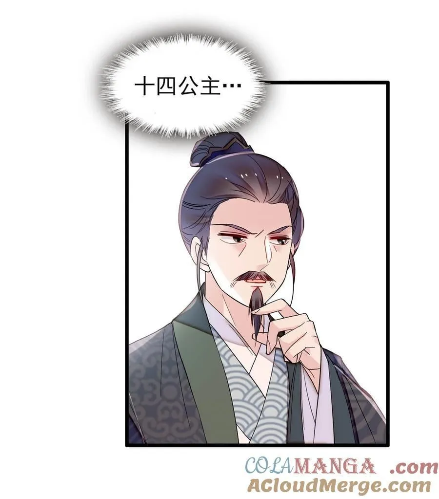 393 想要怎样的夫婿？9