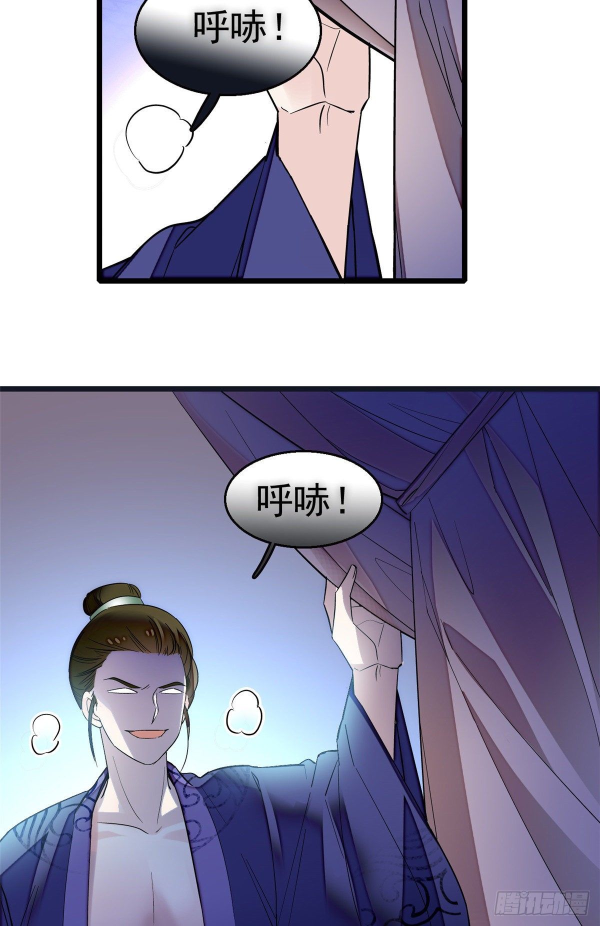 第44话 惊魂之夜61