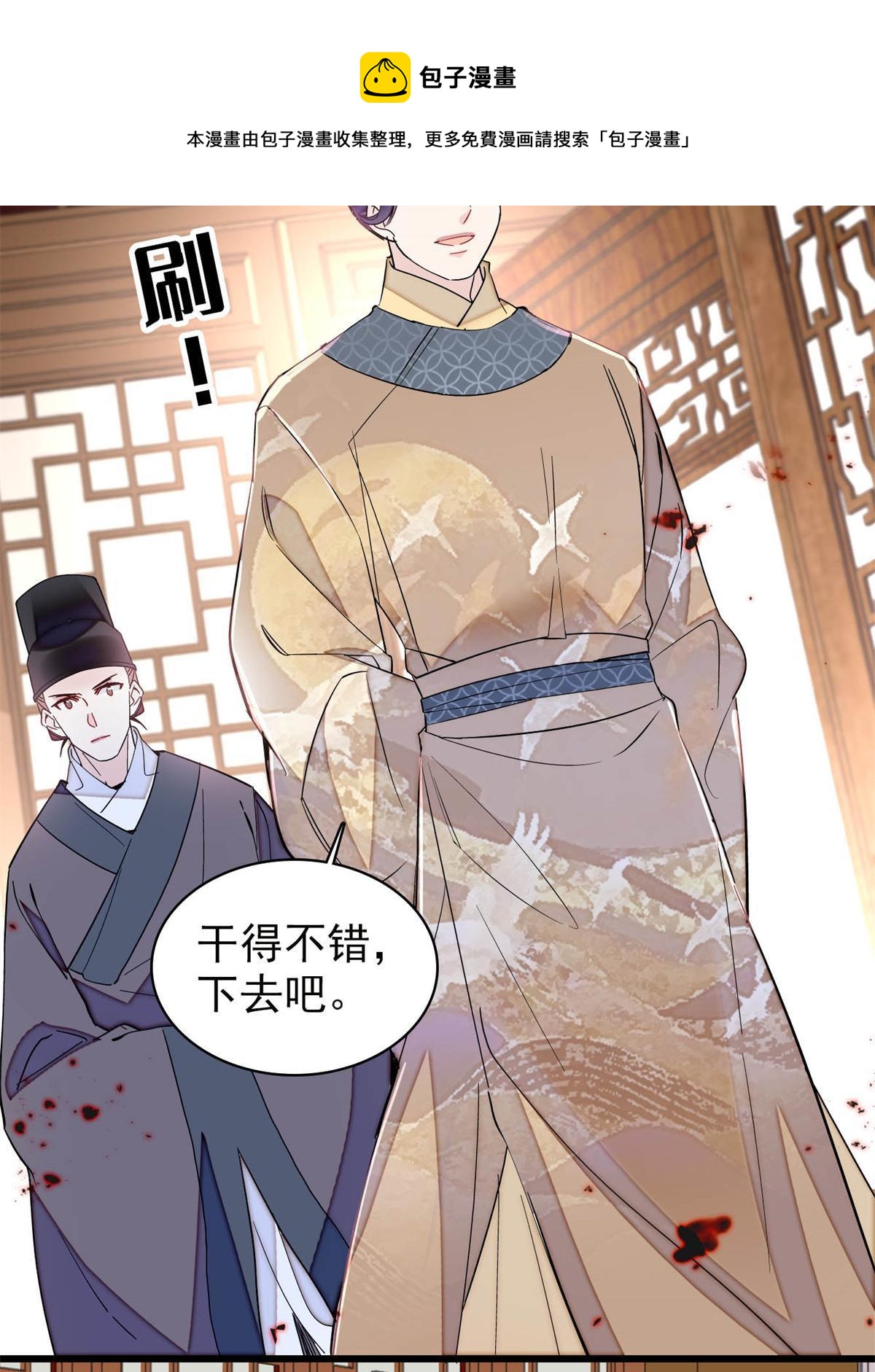 第240话 调戏姜依？自取其辱24
