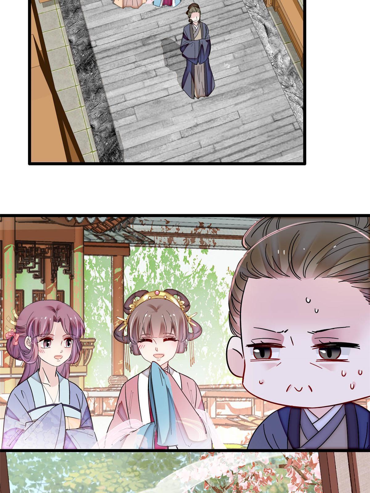 第300话 另一个王妃？24
