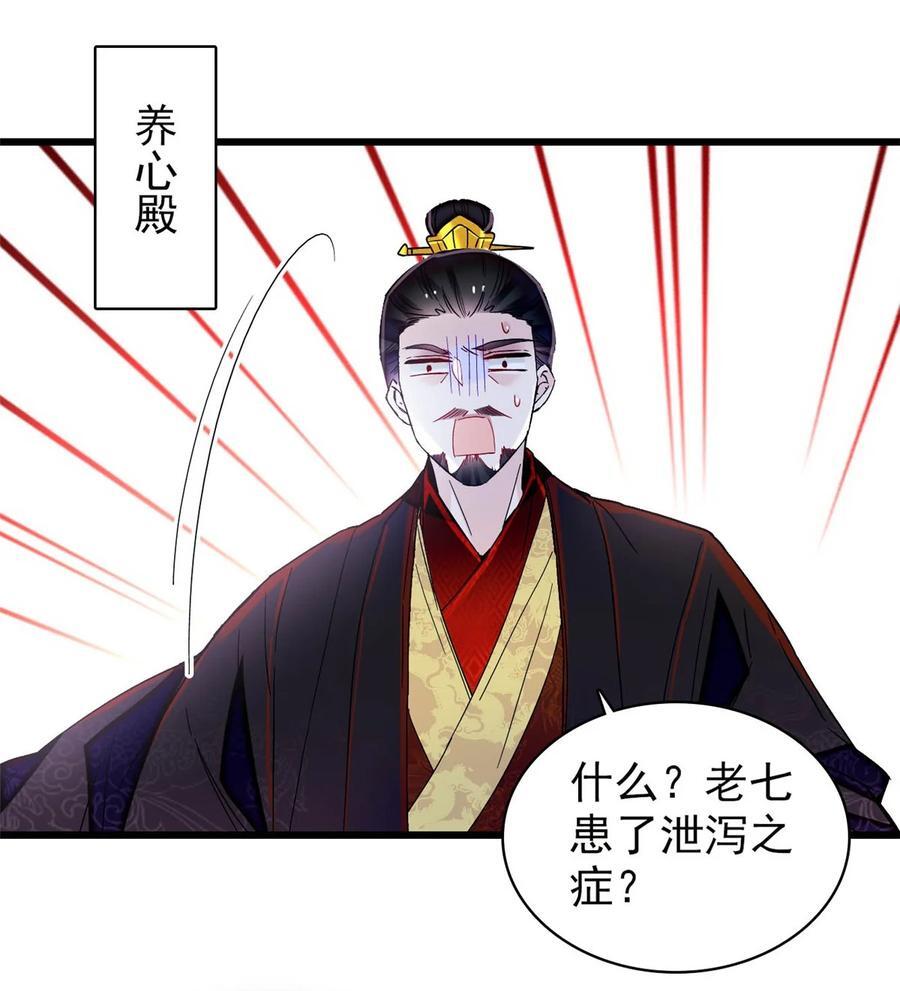 356 天狗吞日20