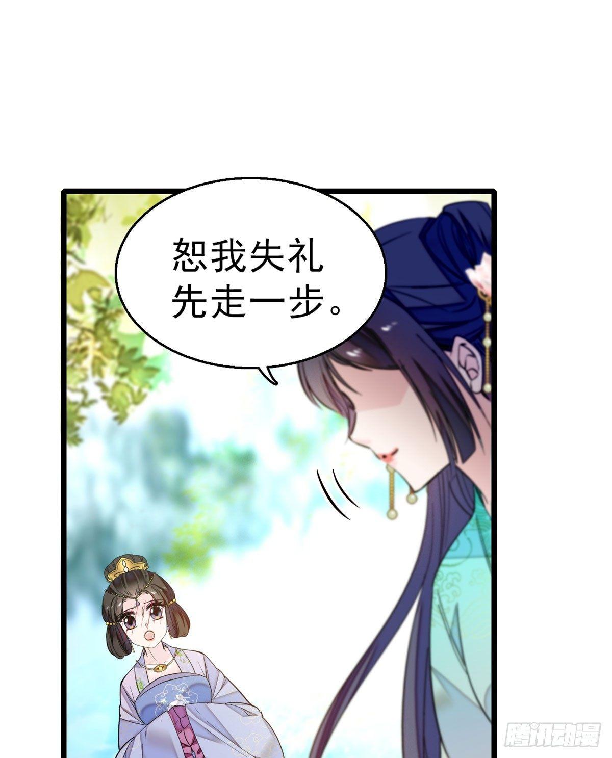 第16话 这也太过分了！17