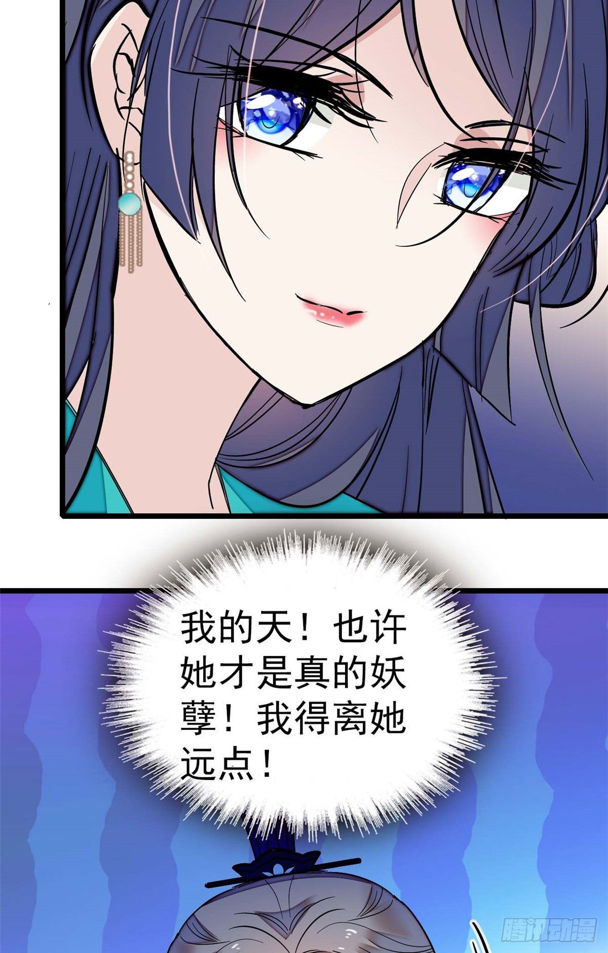 第40话 你抓住的是我吗？14