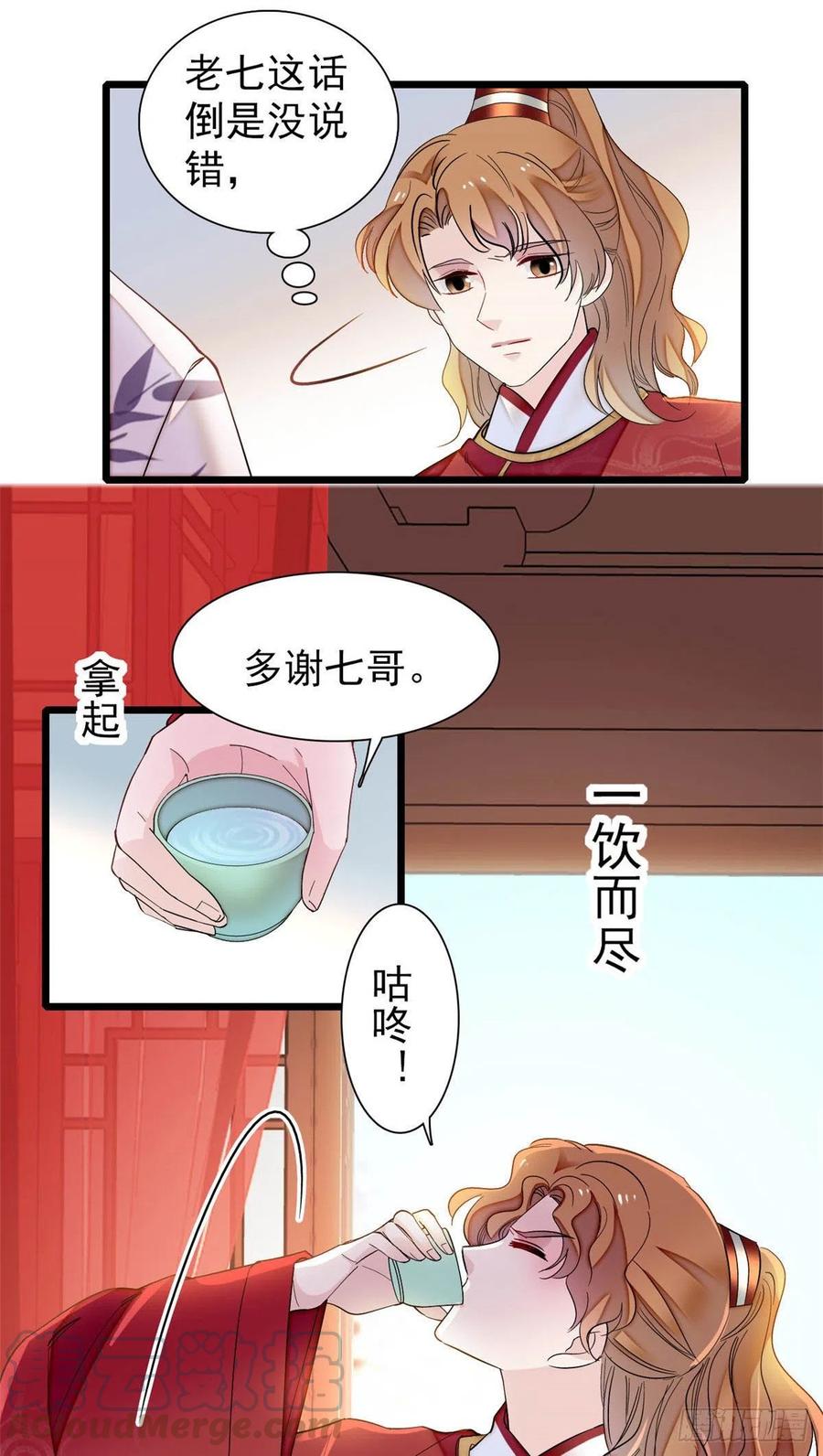 第154话 重新赐婚36