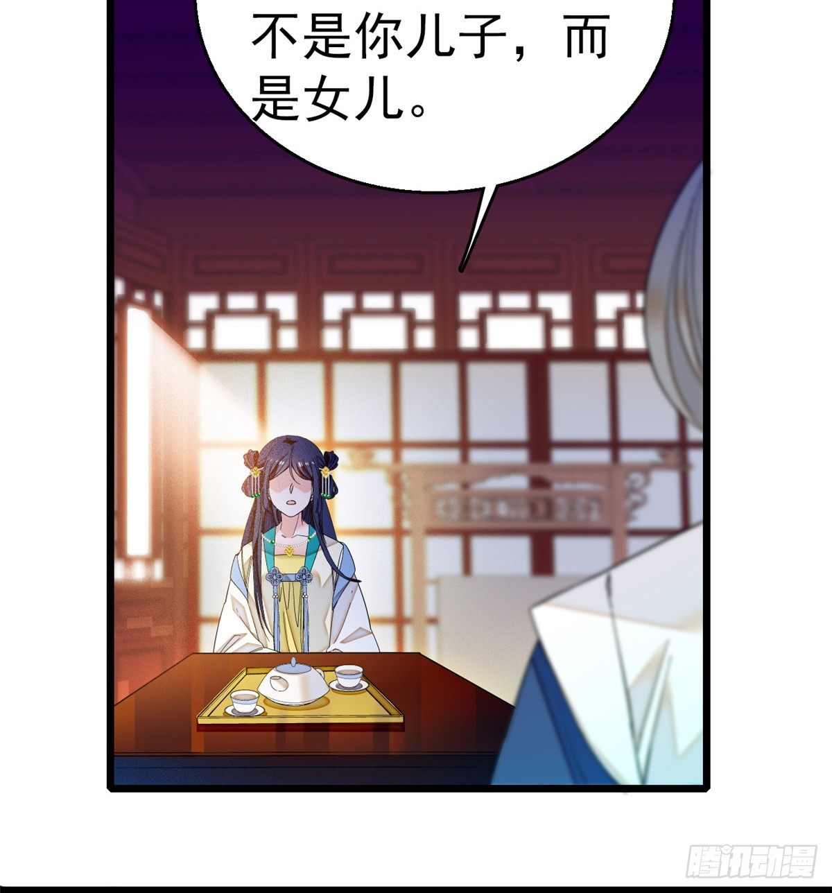 第31话 好戏开场3