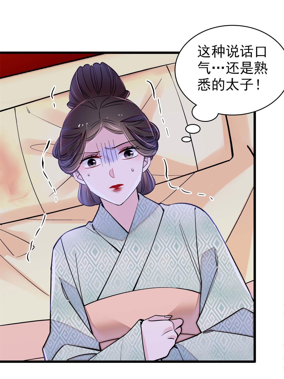 第245话 真是狗改不了吃屎42