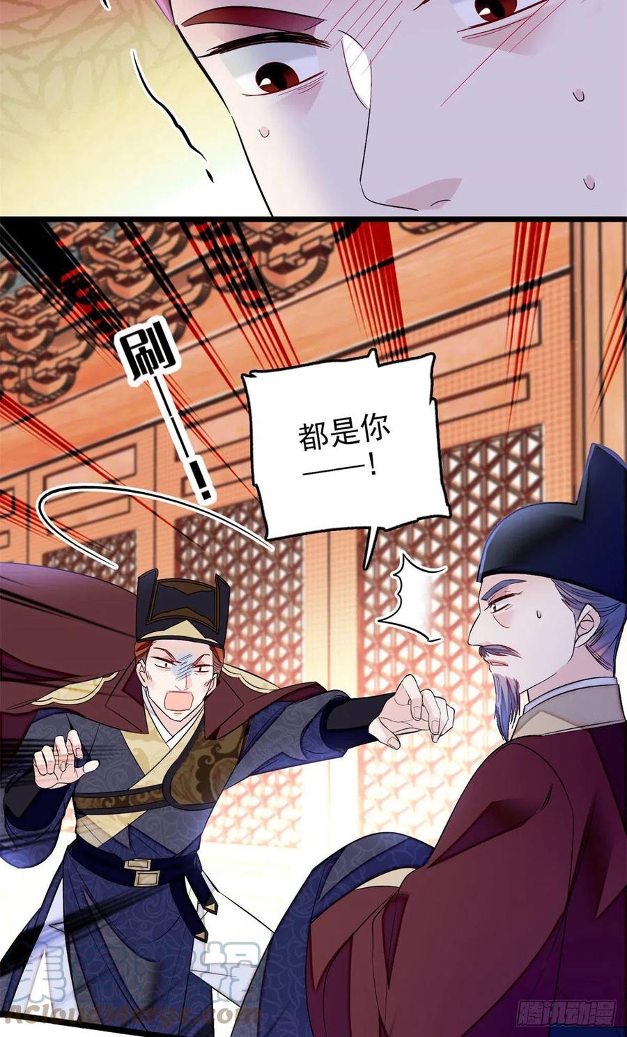 第177话 姜湛全场MVP33