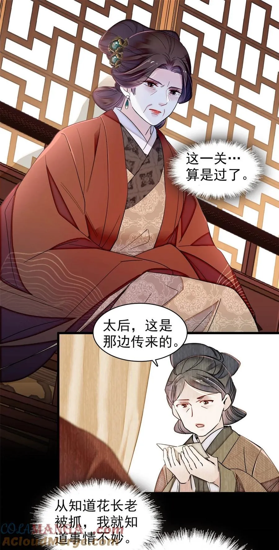 374 置之死地而后生28