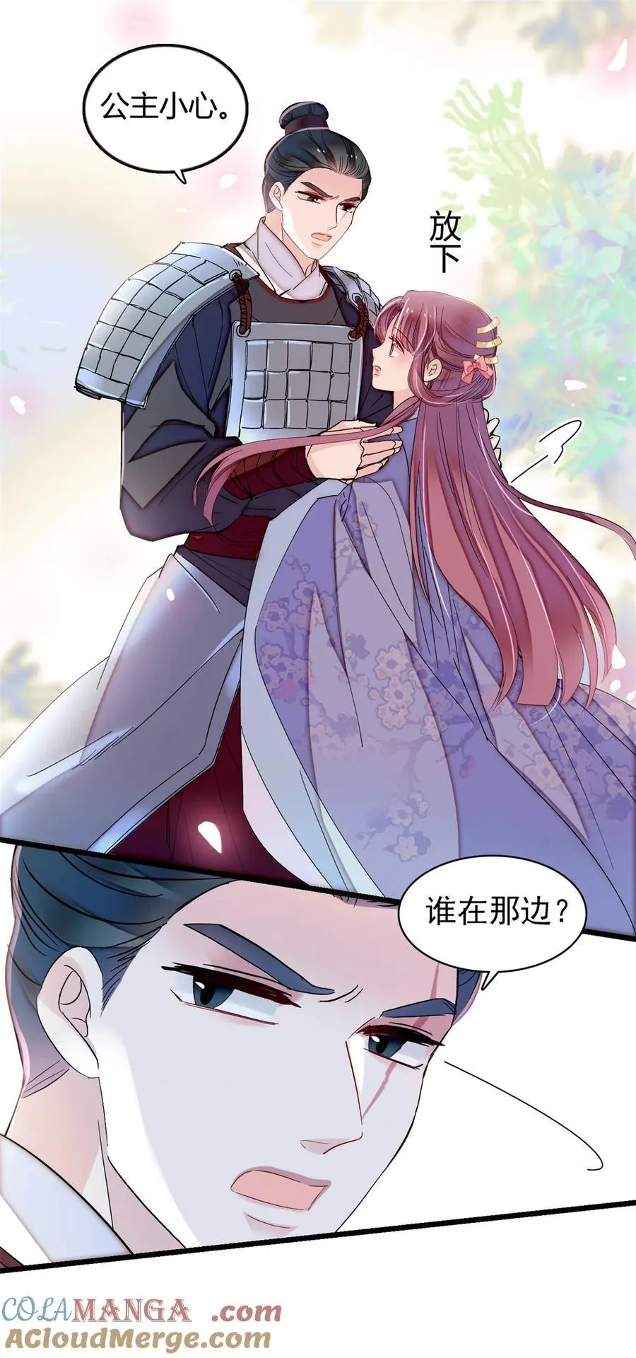 394 合意的驸马2