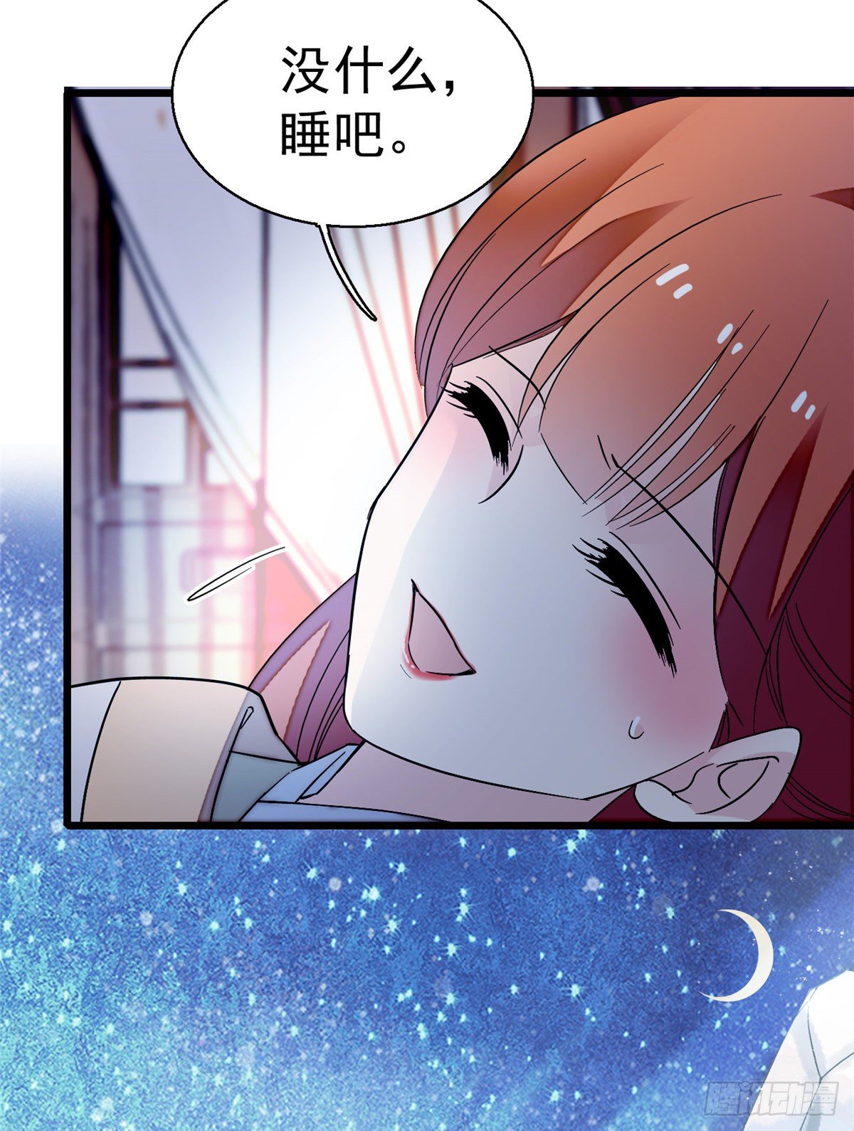第44话 惊魂之夜54