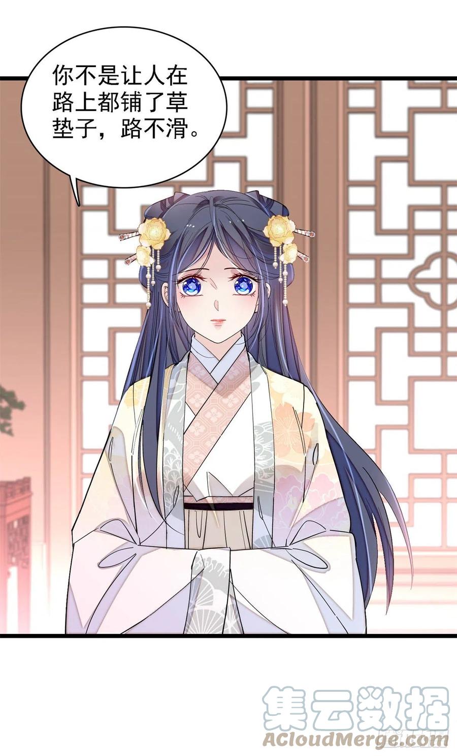 第187话 孩子动了！36