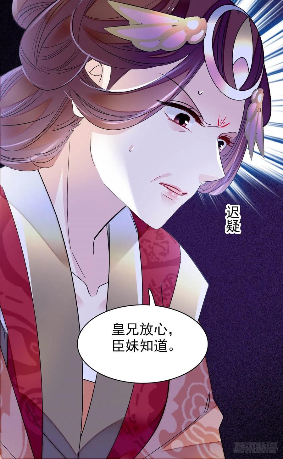 第157话 藏尸27