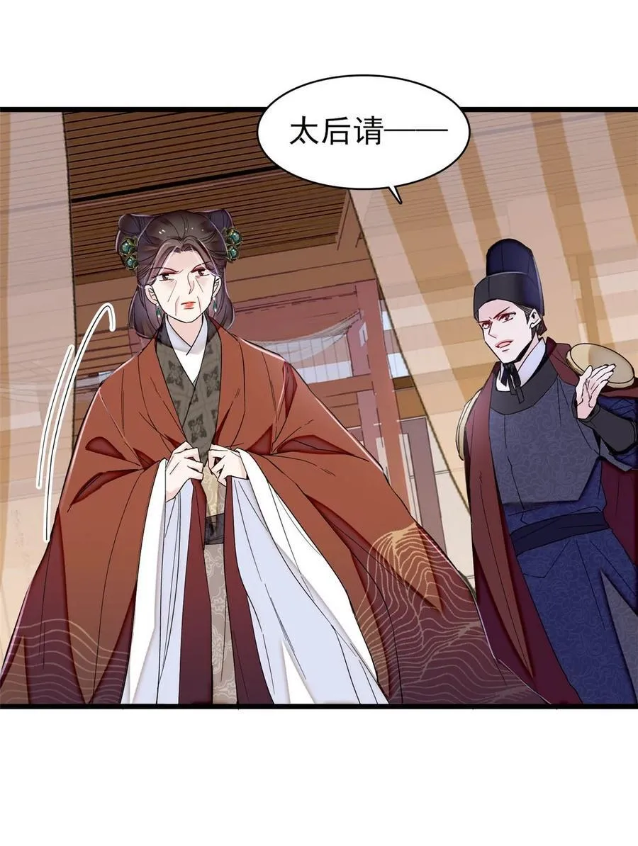 382 逼宫31