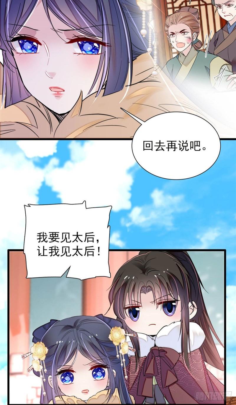 第200话 这是你的报应29