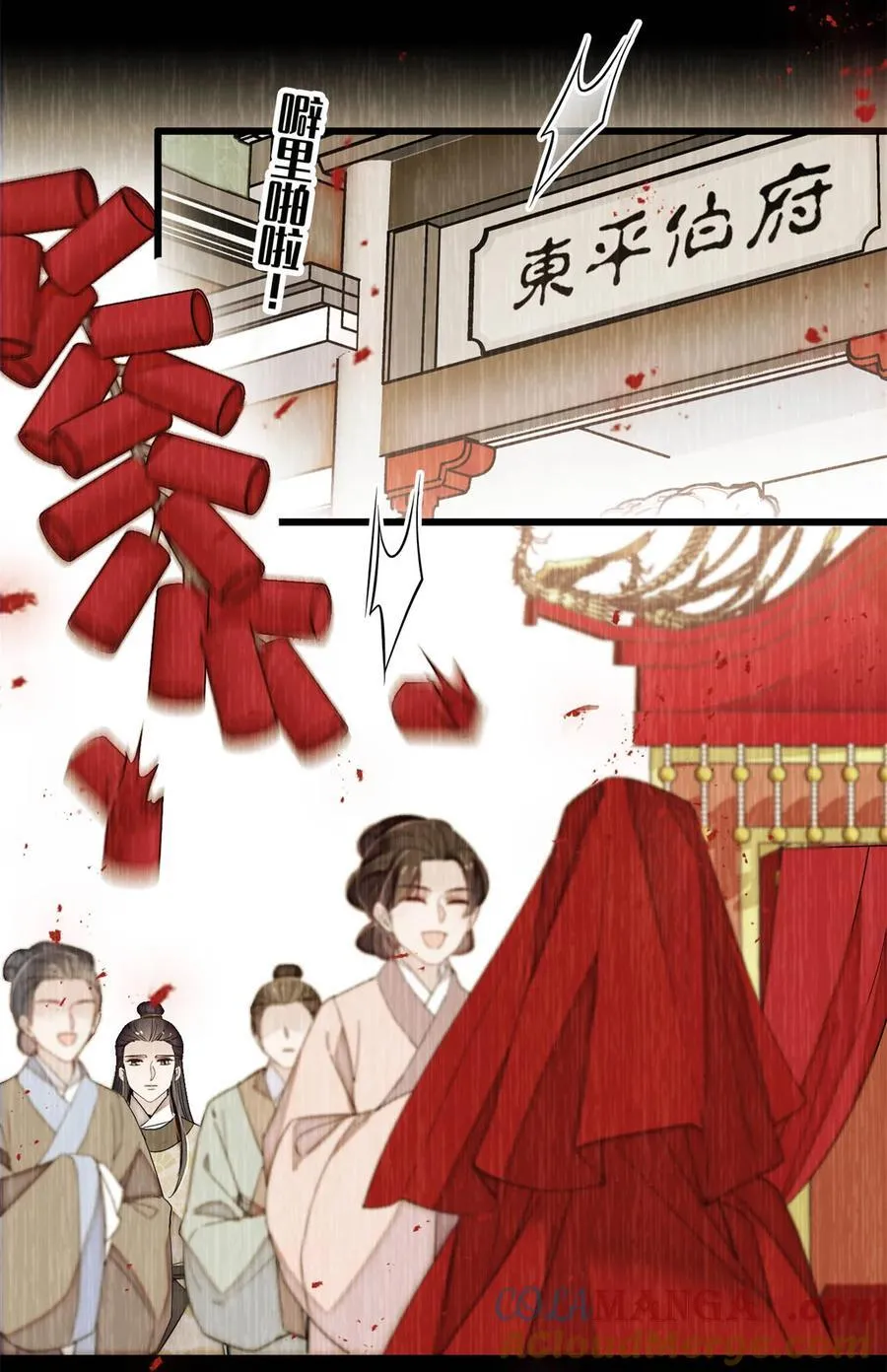 391 你不嫁，我不娶10