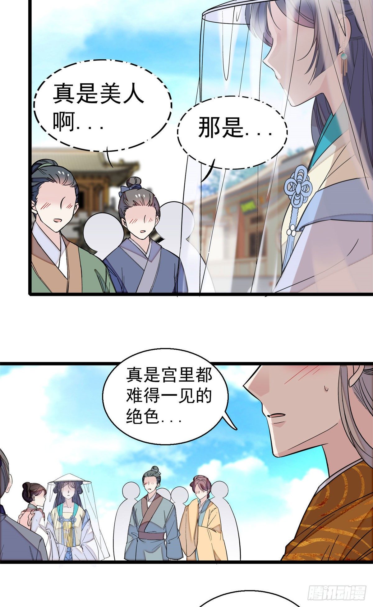第39话 胜利者2