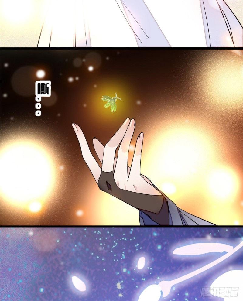 第54话 去把他切了24