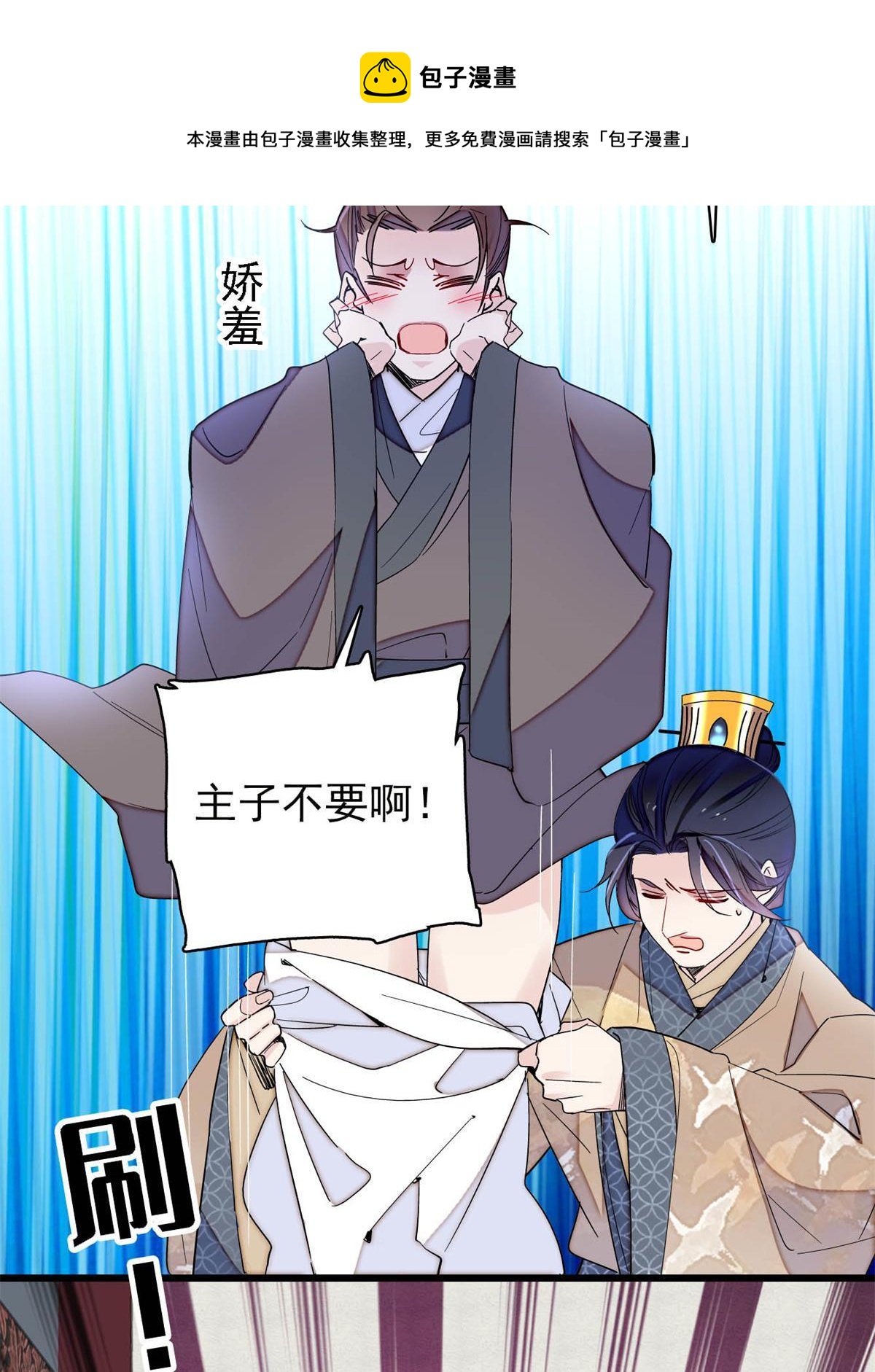 第242话 锒铛入狱48