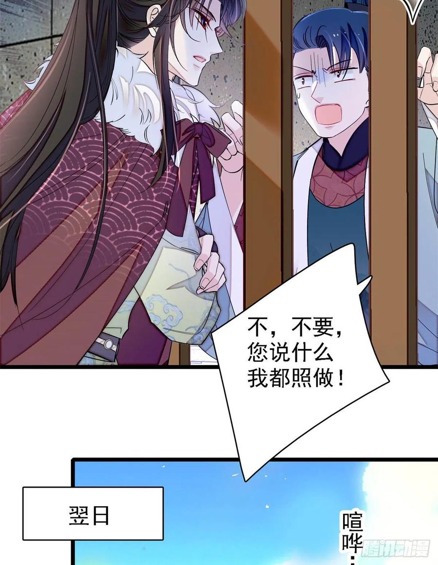第193话 燕王牌洗洁精来了32