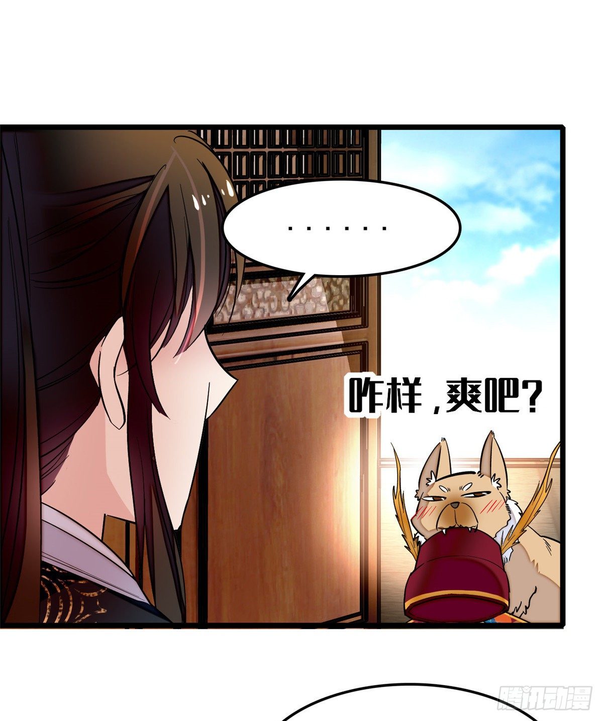 第49话 大喜之日45