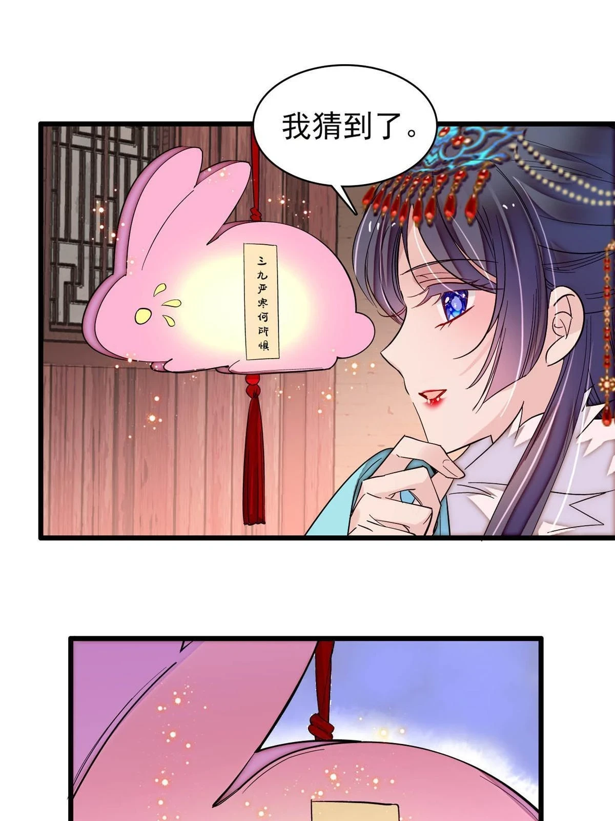 第318话 快给我掉个儿子下来吧6
