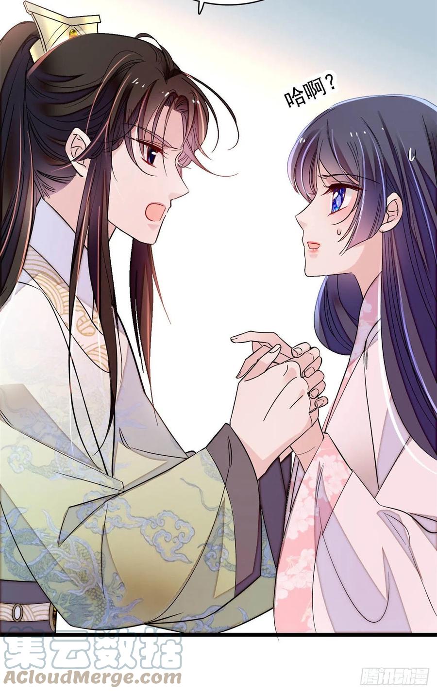 第166话 王妃有喜了！30
