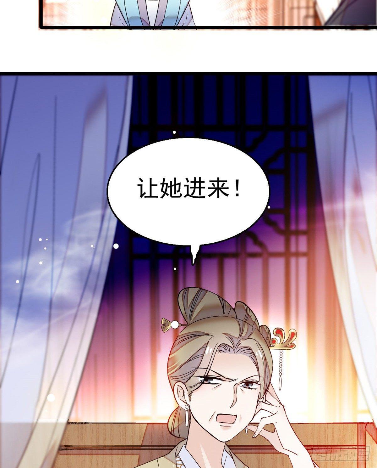 第20话 面子和尊严是两码事43