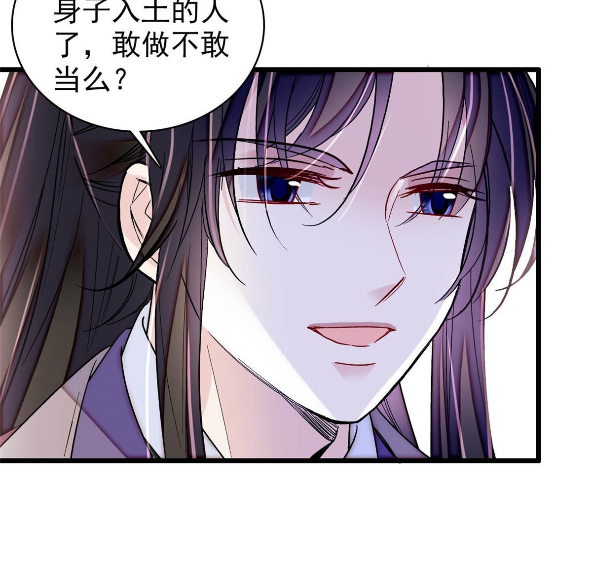 第308话 变脸大师29