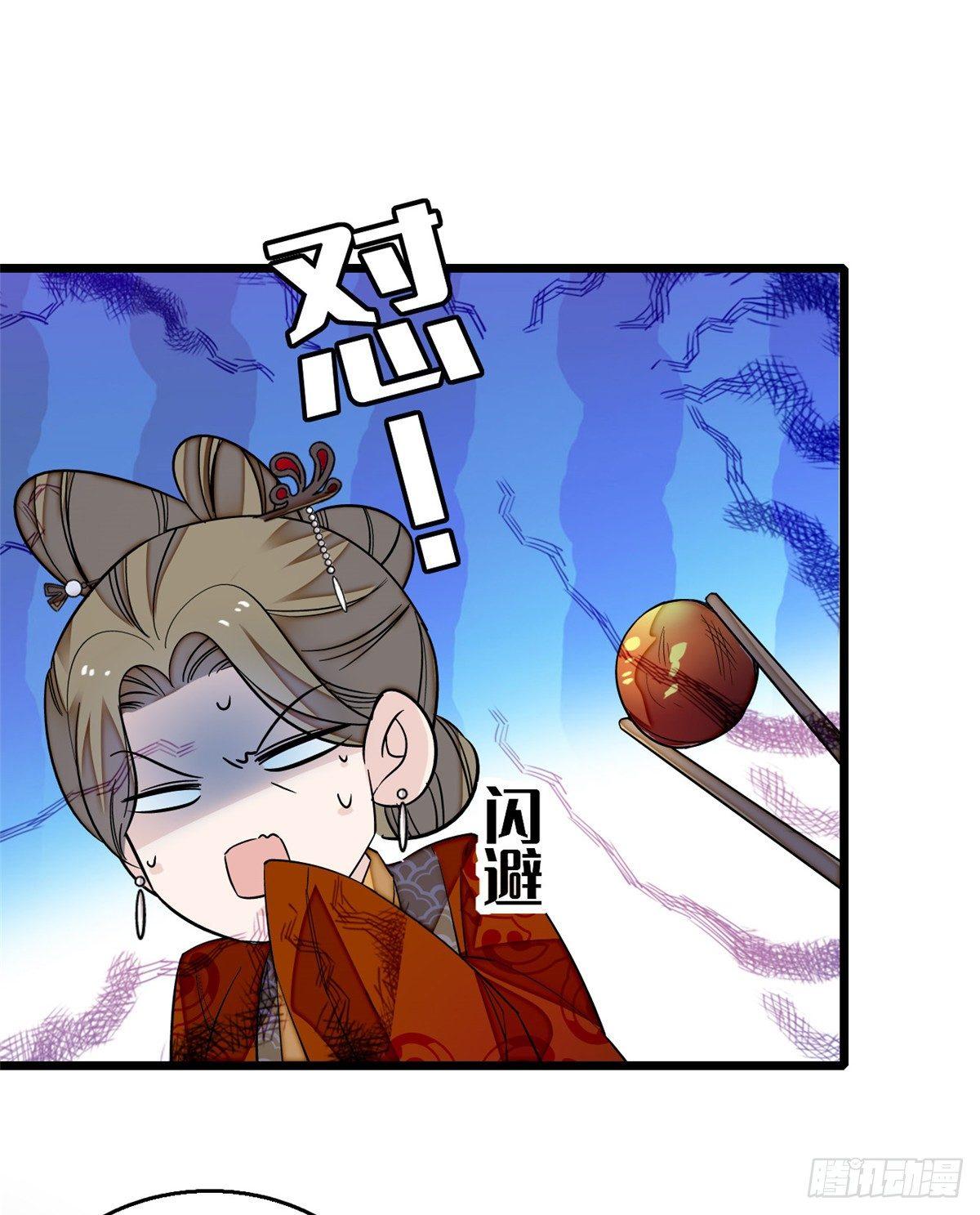 第19话 断其右臂9