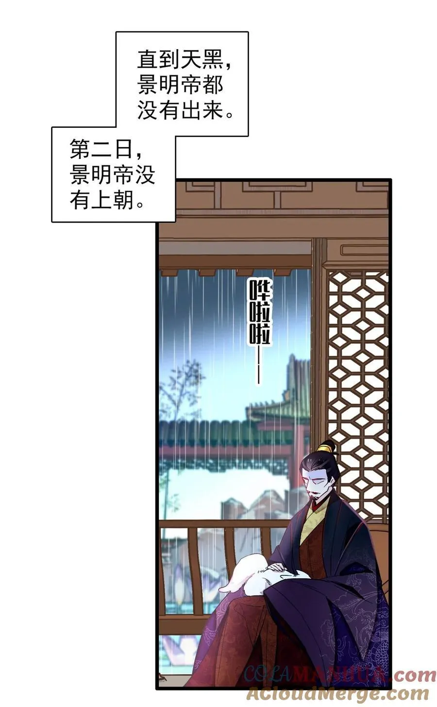 373 太后要不行了？2
