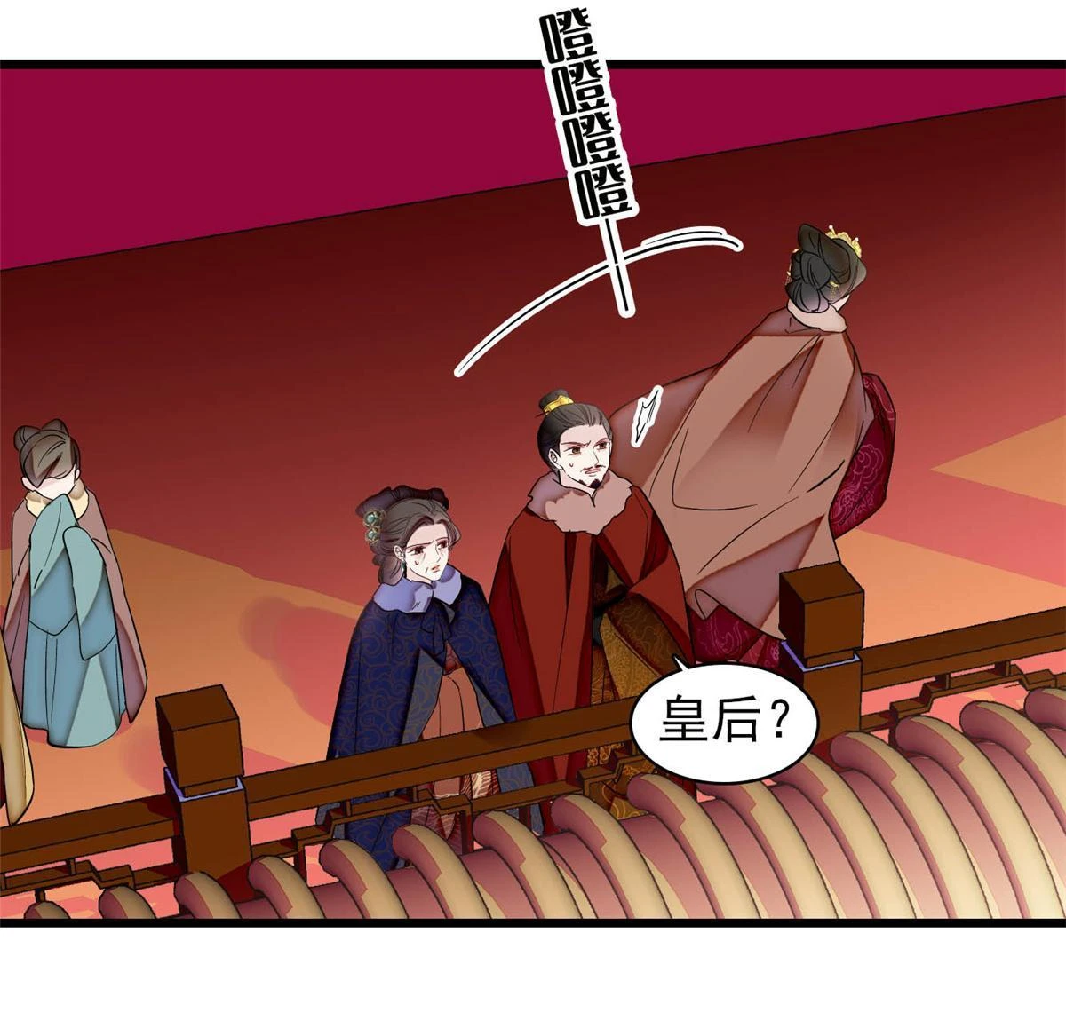 第315话 坠楼42