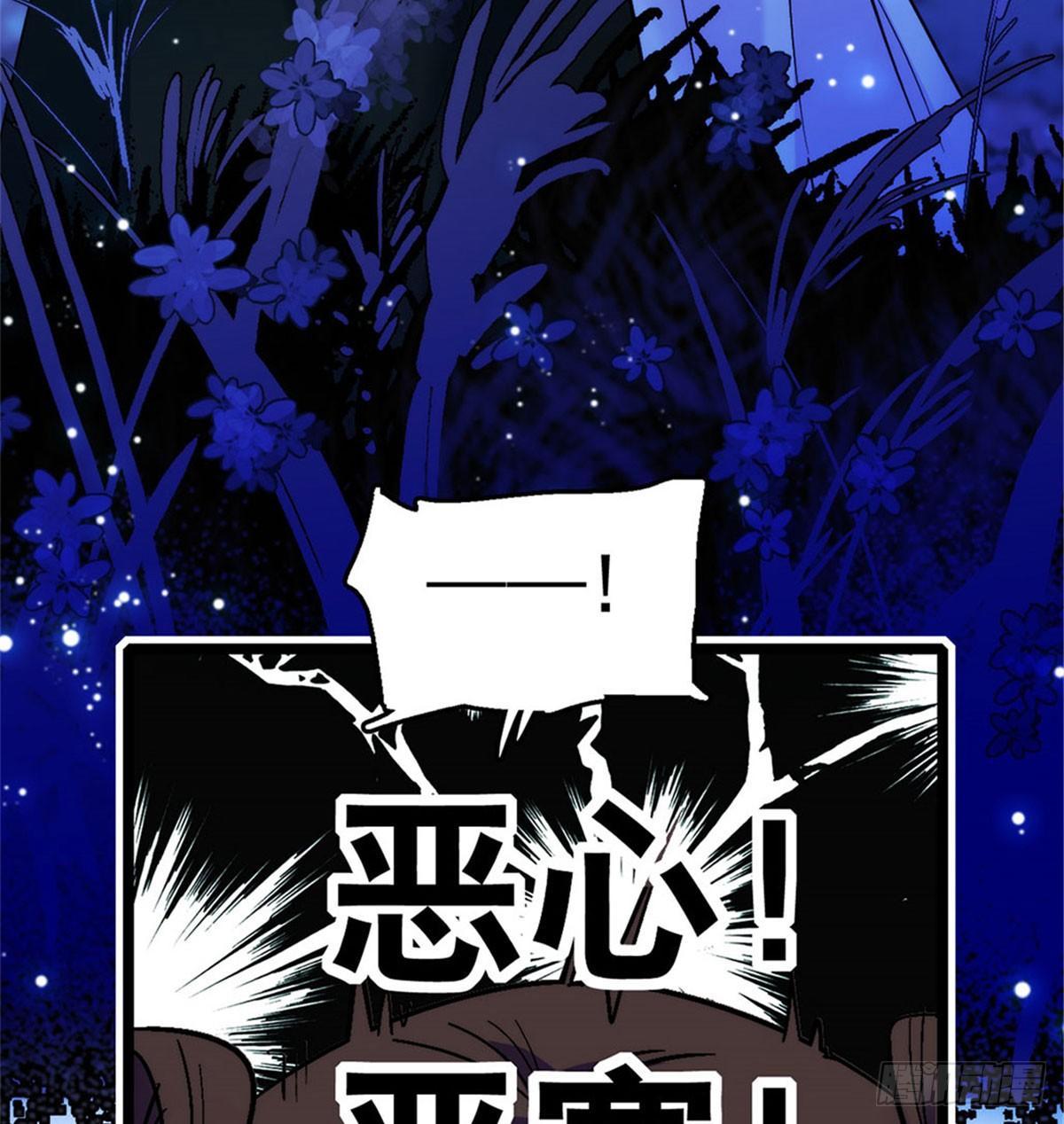 第02话 莫忧湖偷情86