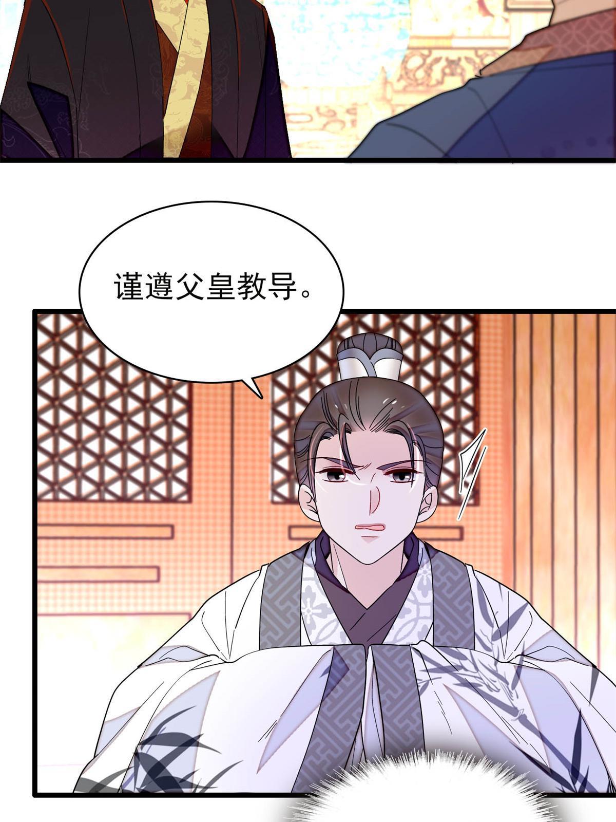 第244话 失忆？这可有意思了48