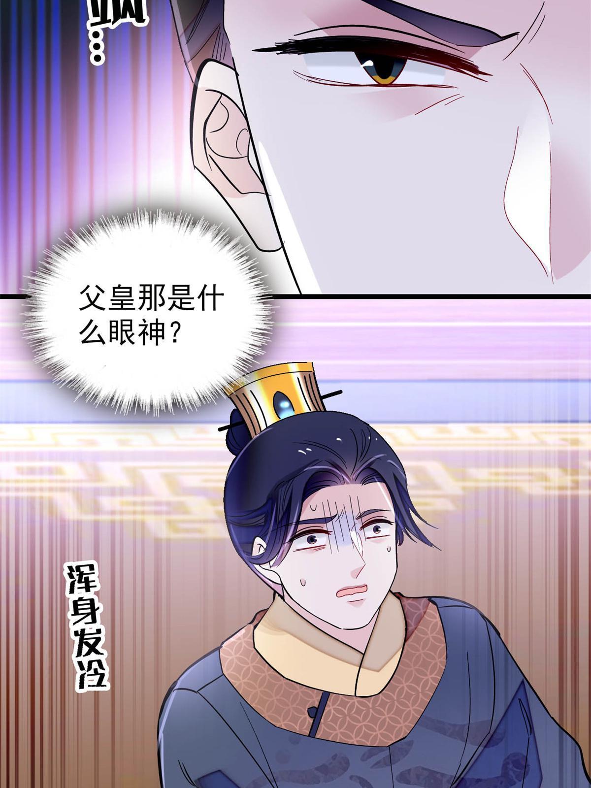 第247话 二牛让你现出原形！35