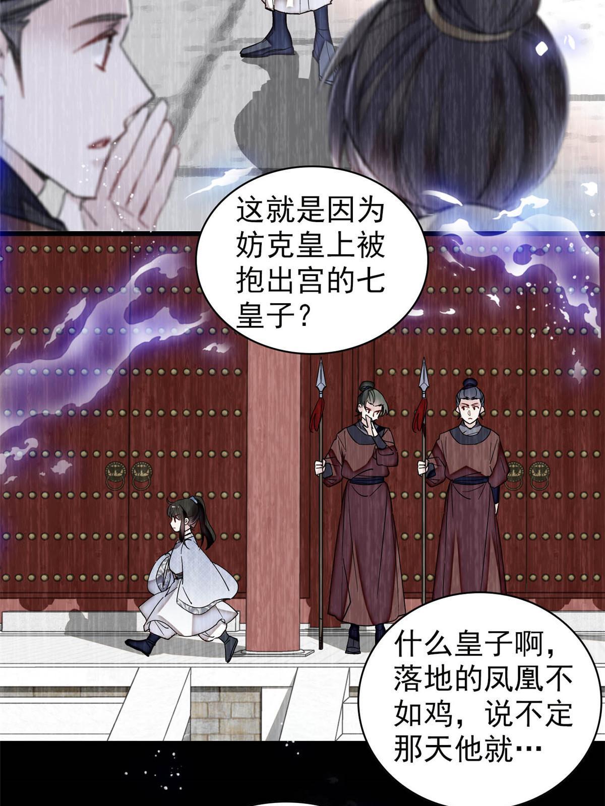 第308话 变脸大师3